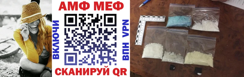 МЕГА ссылка  Сергач  АМФЕТАМИН Розовый 