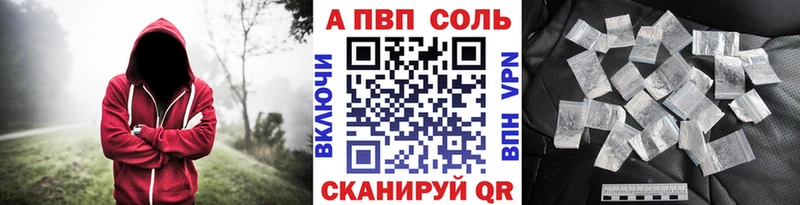 Alpha PVP кристаллы Сергач