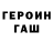 КЕТАМИН VHQ TheDeiniel Tafii