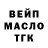 ТГК Wax erlyna alowna
