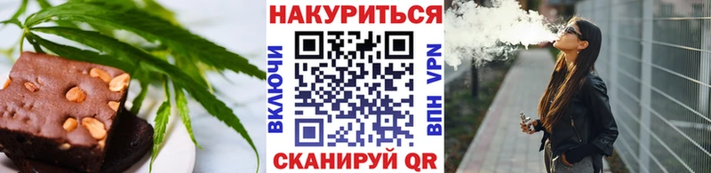 Еда ТГК конопля  Сергач 