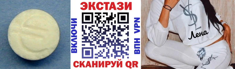 ЭКСТАЗИ XTC  OMG сайт  Сергач 