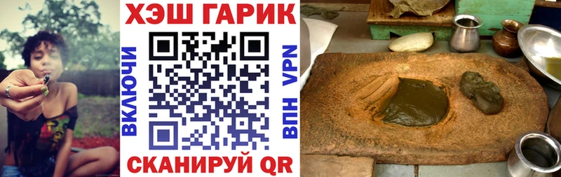 ГАШ гарик  Сергач 