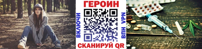 дарк нет Telegram Сергач Героин Афган МЕГА tor