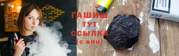 прущие грибы Абаза