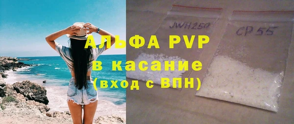 мефедрон мука Переславль-Залесский