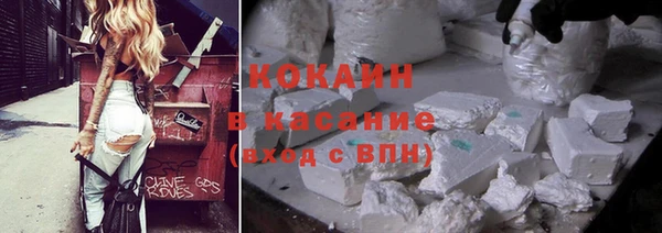 стафф Абинск