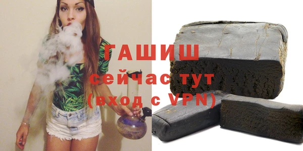 стафф Абинск