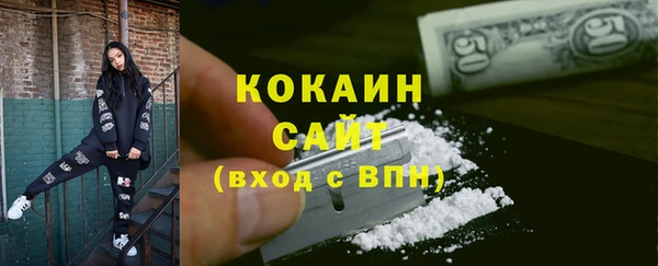 стафф Абинск