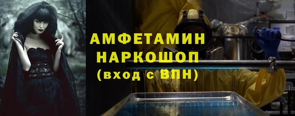 spice Пересвет