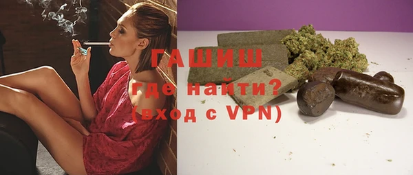 прущие грибы Абаза