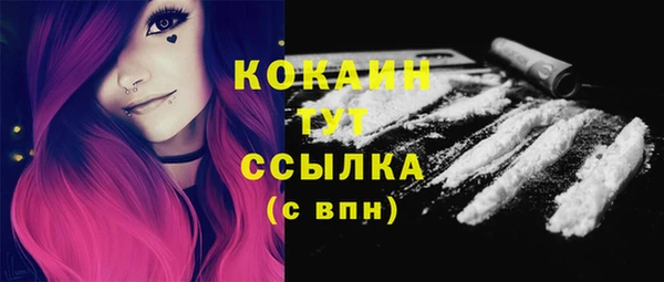 стафф Абинск