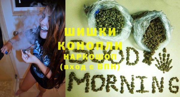 стафф Абинск