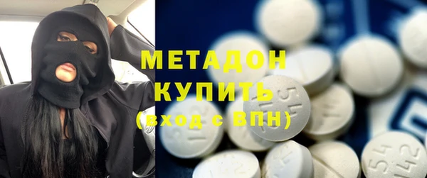 стафф Абинск