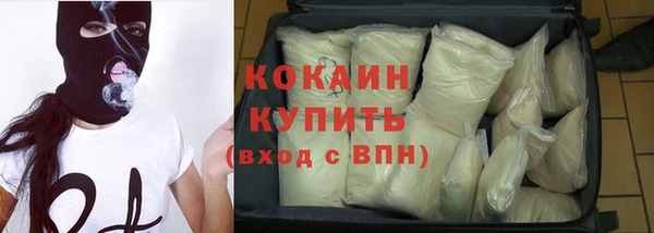 стафф Абинск