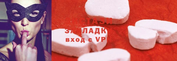 прущие грибы Абаза