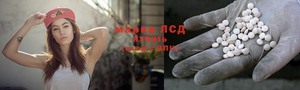стафф Абинск
