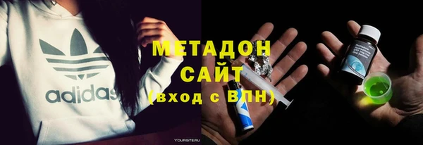 мет Абдулино