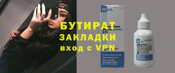 стафф Абинск