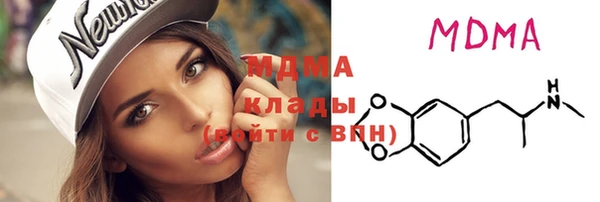 альфа пвп VHQ Алексеевка