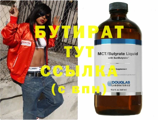 прущие грибы Абаза