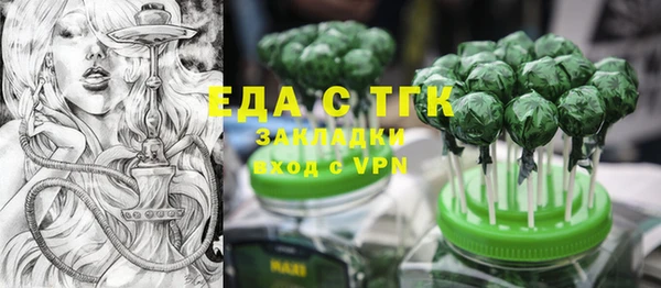 мет Абдулино