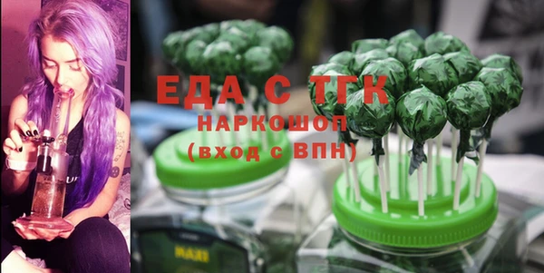 мет Абдулино