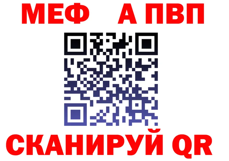 МЯУ-МЯУ 4 MMC рабочий сайт даркнет omg Сергач