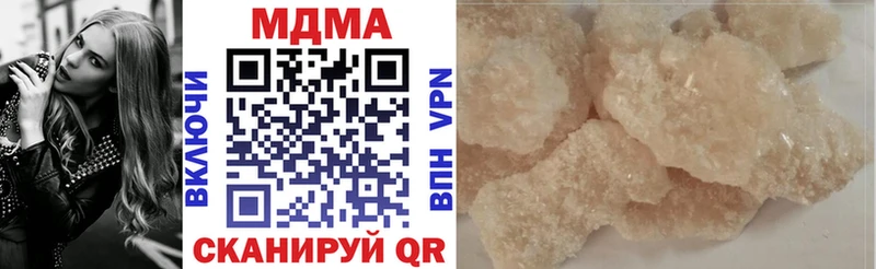 MDMA кристаллы  где купить наркотик  Сергач 