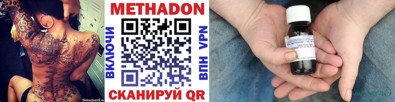 mega как войти  Сергач  Метадон белоснежный 