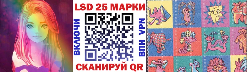 купить наркотик  кракен вход  нарко площадка как зайти  Сергач  Марки 25I-NBOMe 1500мкг 
